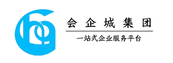 上海会企城企业服务（集团）有限公司
